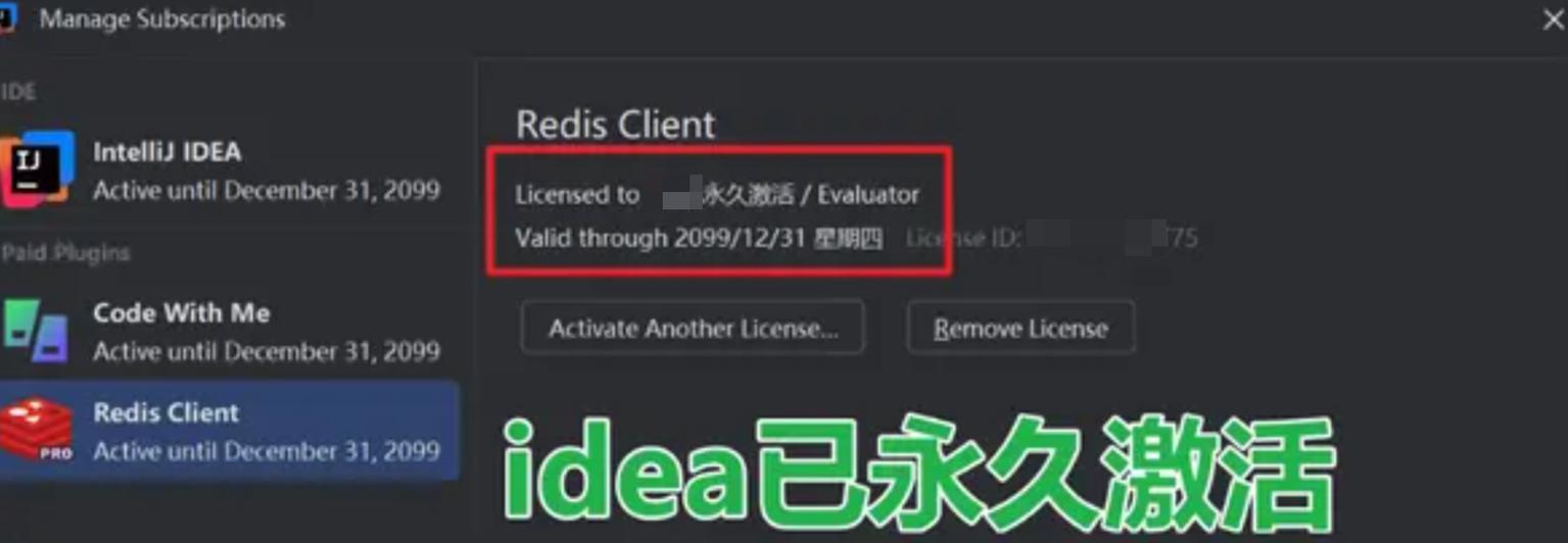 如何破解要激活码的软件