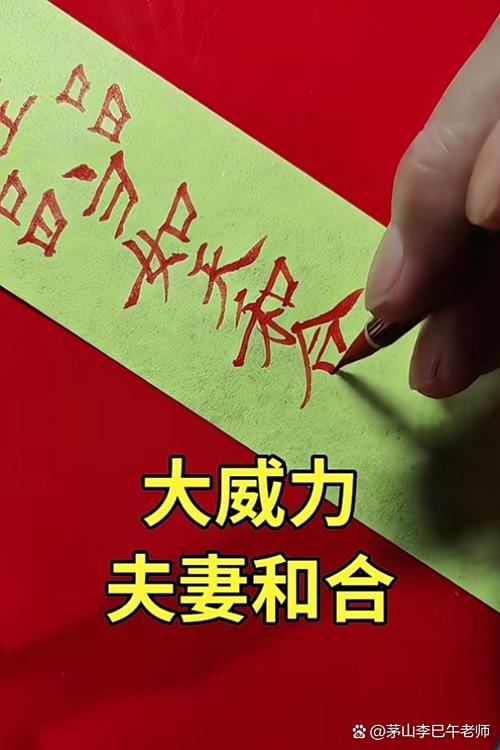 感情中用・符号代表什么