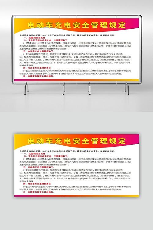 电动车充电器充电发烫是什么原因