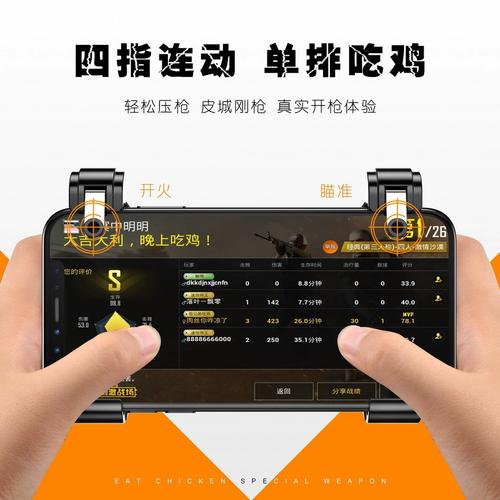 国际服刺激战场免费辅助挂
