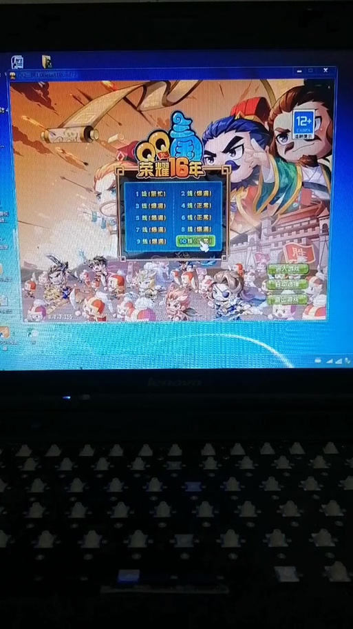 qq三国子女初始属性