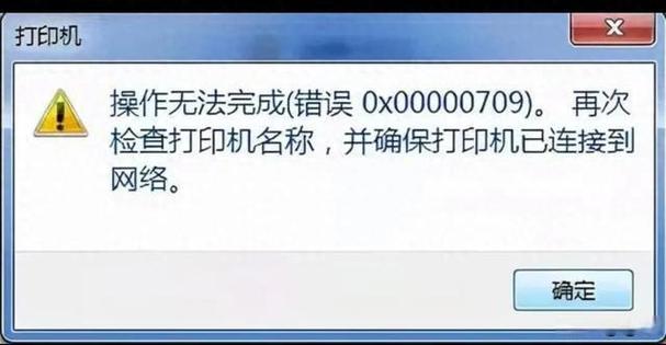 打印机不在一个网段能连吗