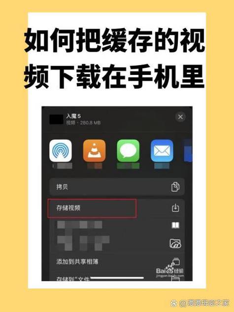 电视剧缓存在哪里能找到缓存的