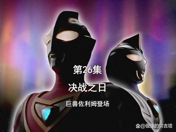 指挥官什么时候知道我梦是盖亚