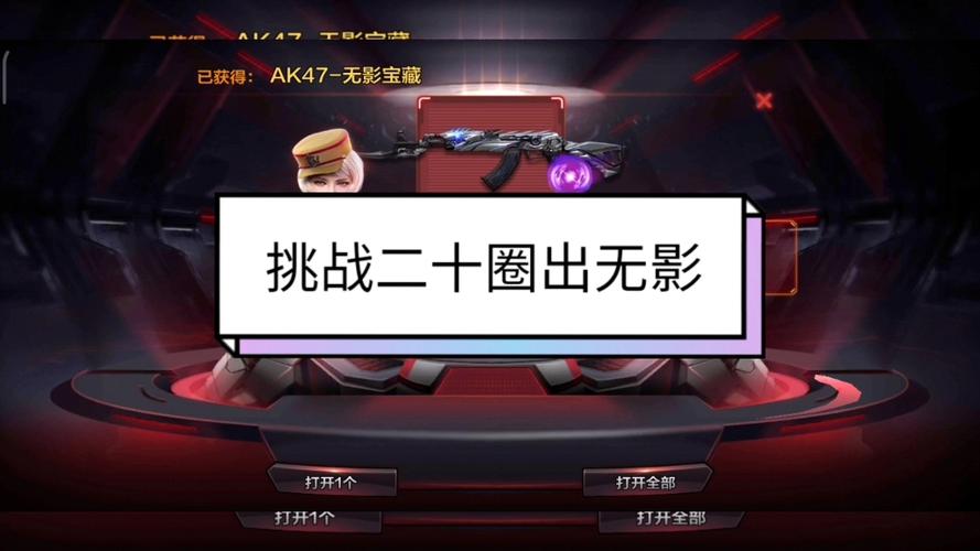 飞行棋20圈必中无影嘛