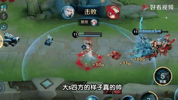 王者荣耀可以双排吗