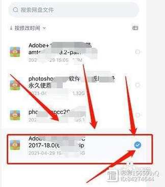 百度网盘删除分享文件方法