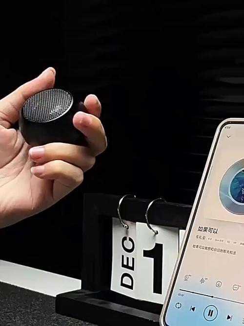 怎么取消蓝牙音箱来电声音