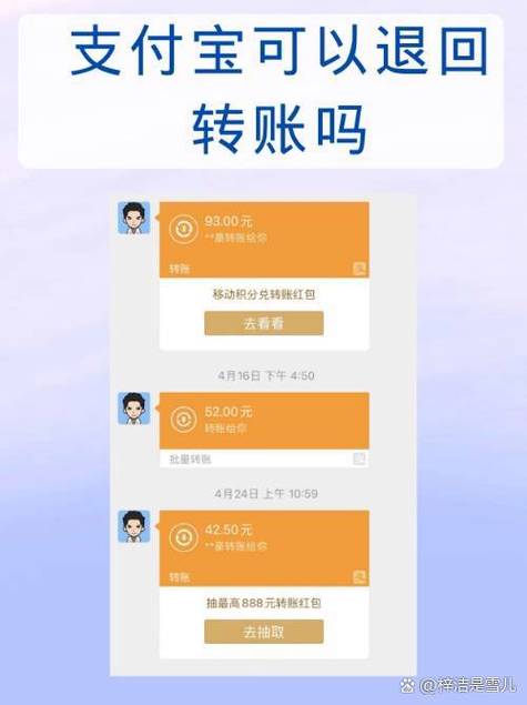 支付宝收款码扣费是什么原因