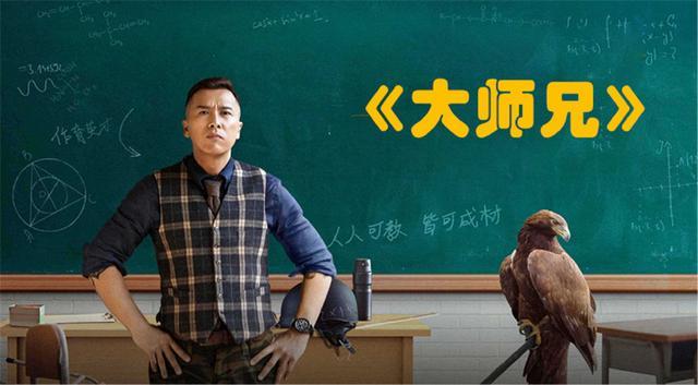 大师兄影视安卓版