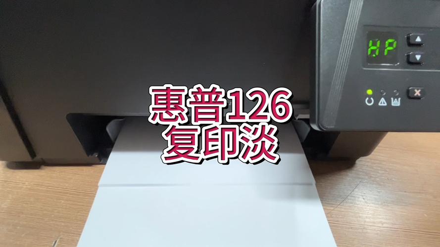 复印正常打印出来很淡