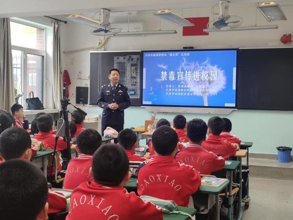 学生禁毒账号密码