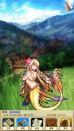 魔物娘召唤记图鉴