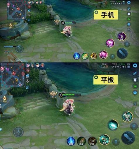 谁先阵亡超广角视野玩法
