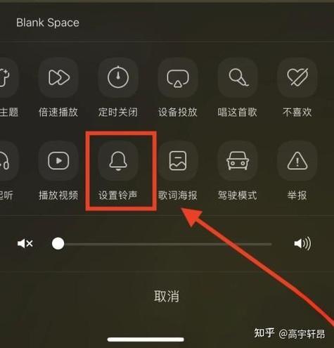 闹钟怎么调音量