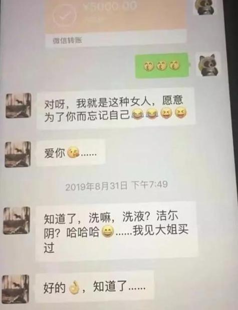 网易大神可以看聊天记录