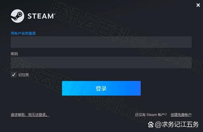 怎么快速steam提现截图3