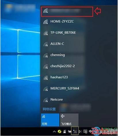 win10下qq飞车安装失败