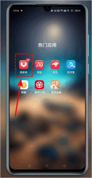 拼多多怎么扫码领快递