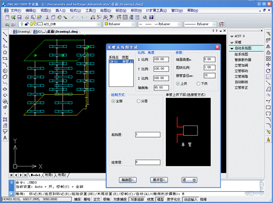 鸿业CAD