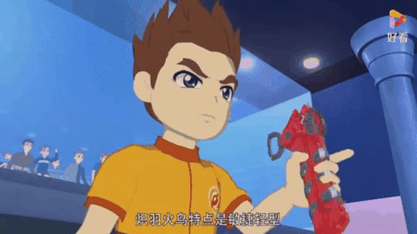 魔幻陀螺二炽羽火鸟