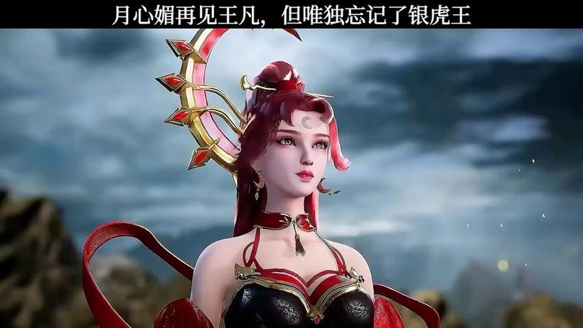 九天神龙诀有几个女人