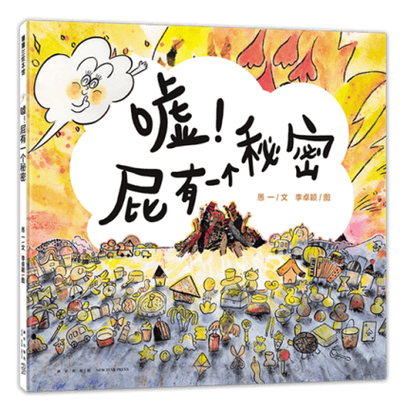 为什么同房后经常放屁