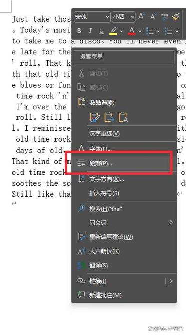 word是什么意思英语怎么说