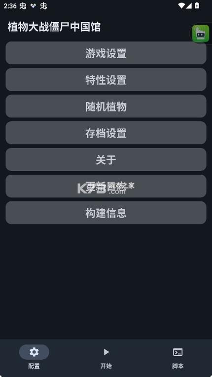 轻音社APP使用方法截图3