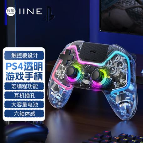 良值二代手柄无线连接电脑