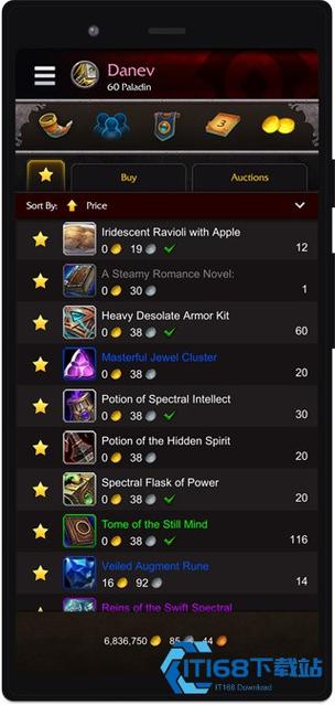 魔兽世界助手ios
