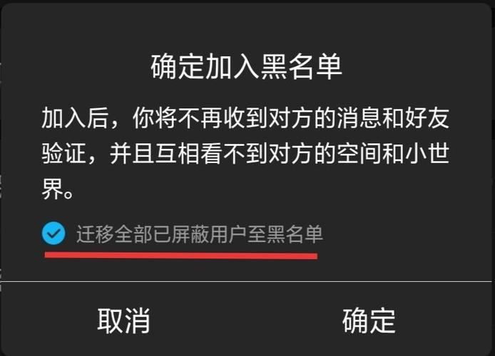 分手大号拉黑小号没删