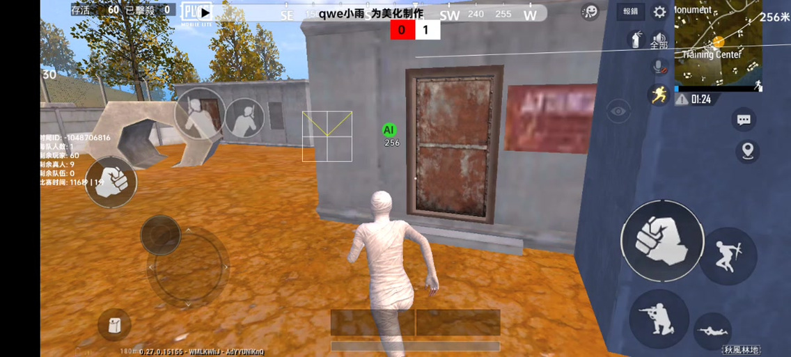 北辰轻体直装v10.apk