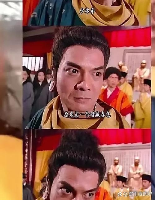 天龙八部经典台词