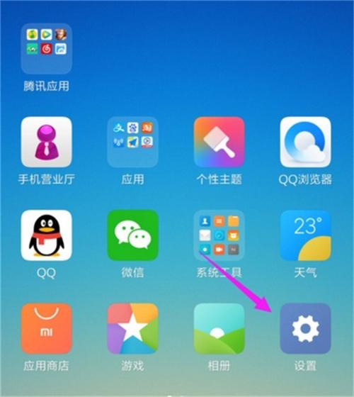 下载快搜搜题悬浮窗的步骤