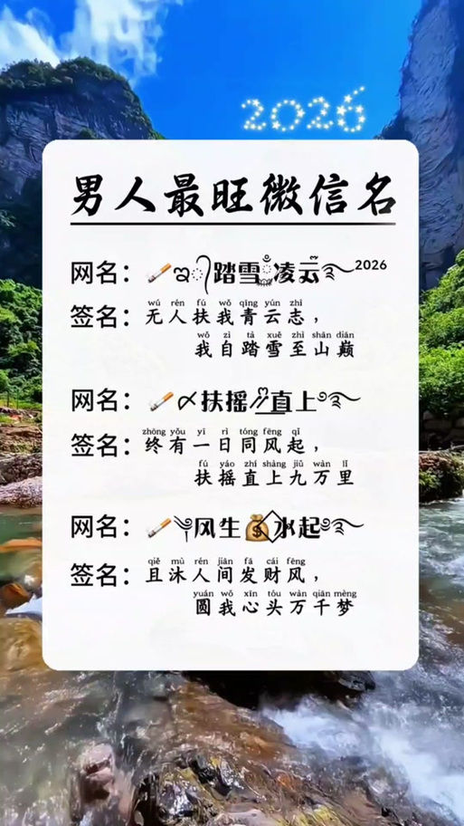 好听高雅又聚财的名字