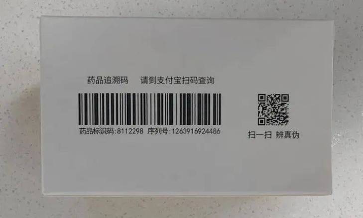 药上的钢印是生产日期吗