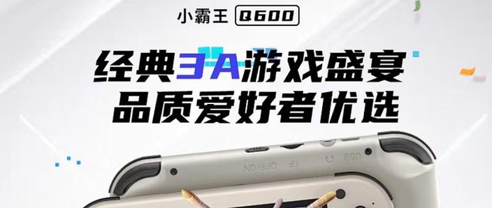 小霸王怎么退出当前游戏切换游戏