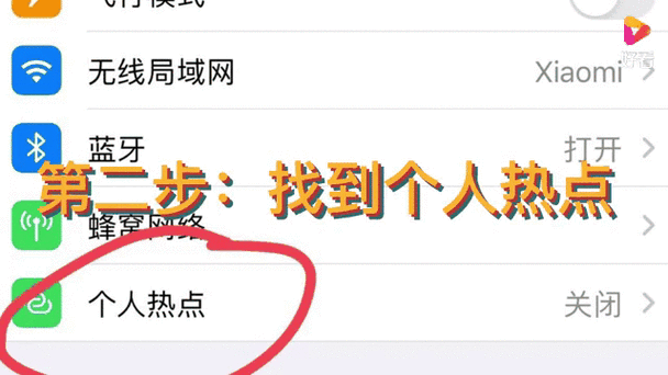 怎么查共享流量使用量