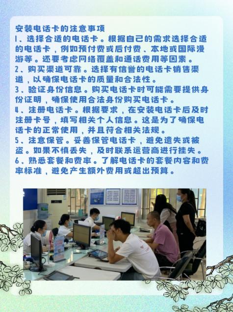 怎么线上办理电话卡