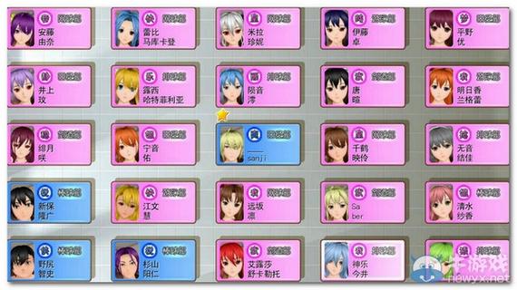 人工学园1和2哪个更好玩