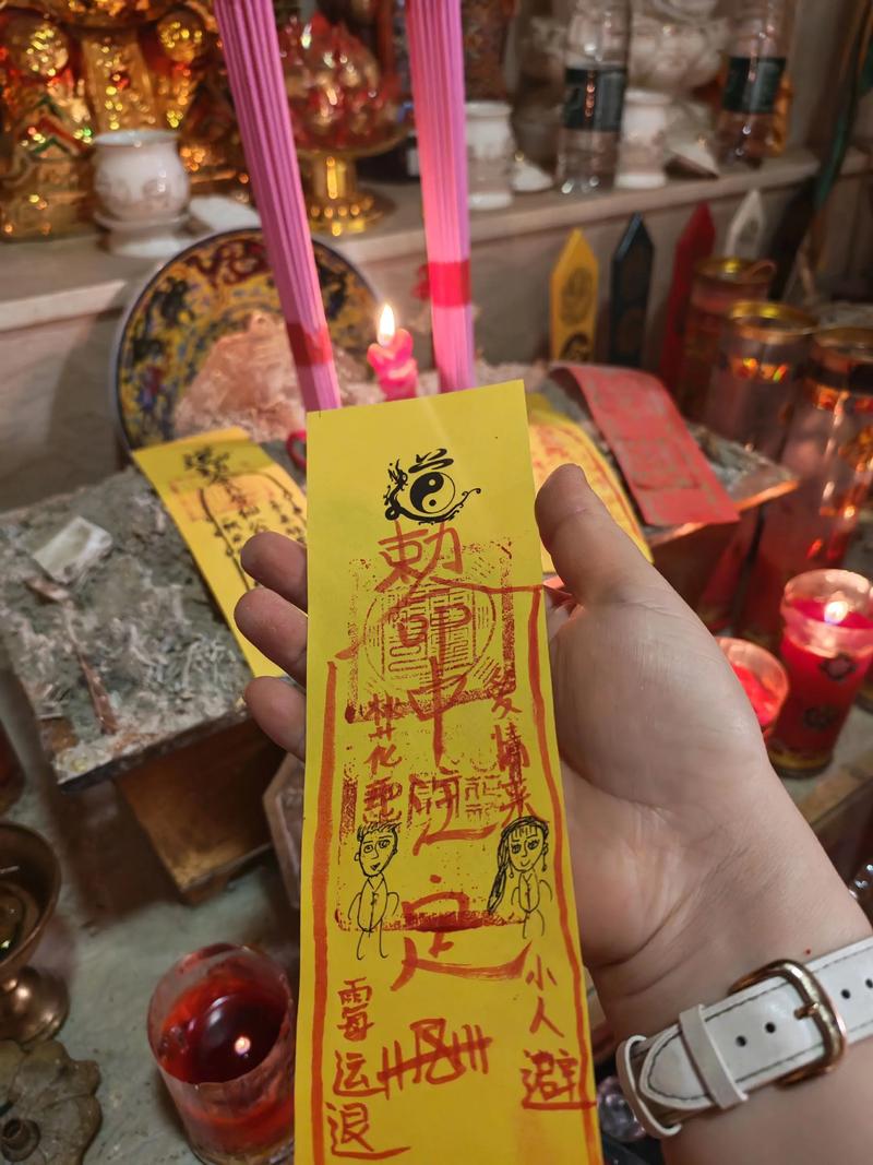 姻缘符最晚不能超过多久