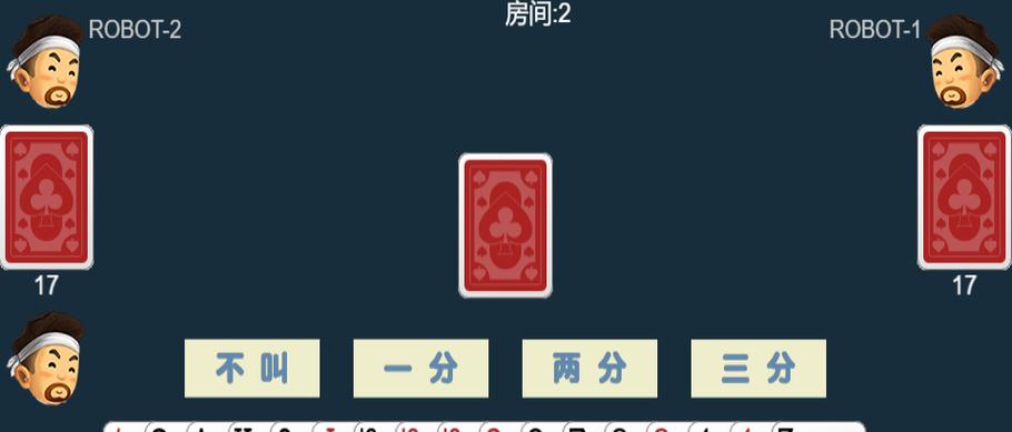 能自建房间的斗地主