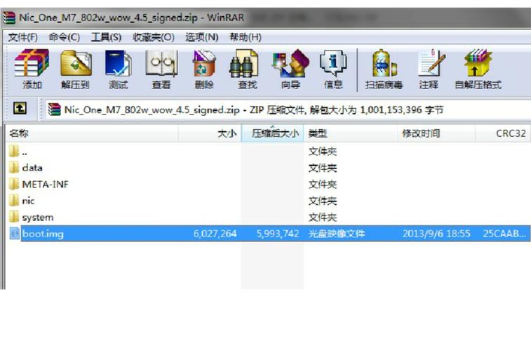 boot.img下载官网