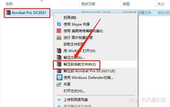 怎么把手机软件打包成安装包