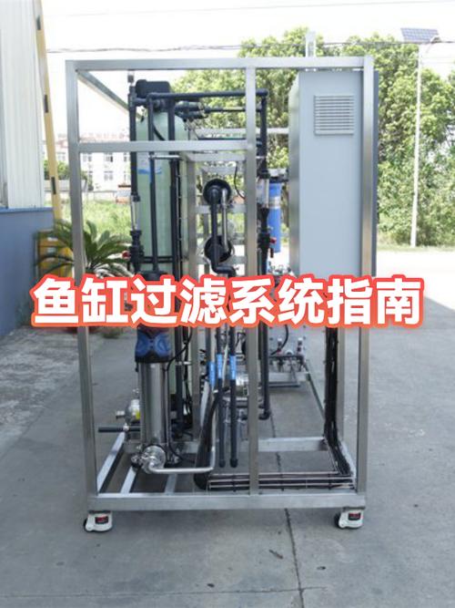 鱼缸底滤生化过滤仓放什么
