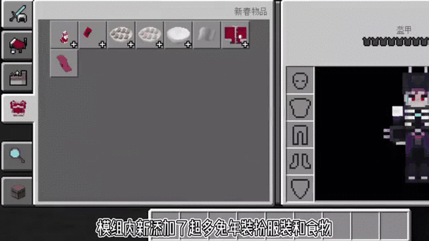 我的世界手机版怎么赠送模组给好友