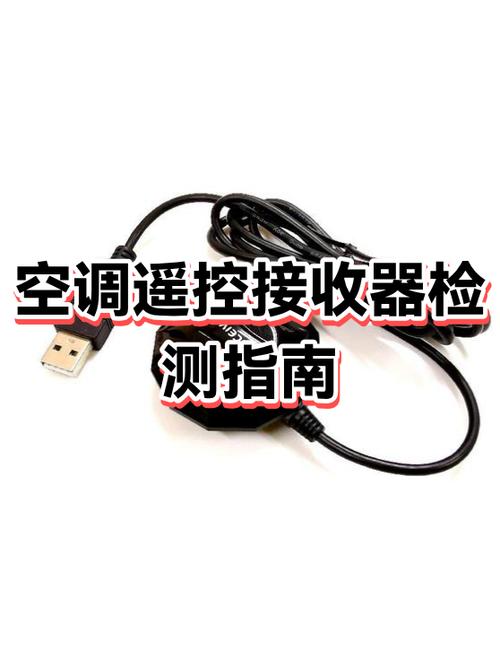 tcl空调遥控器电池盖怎么拆