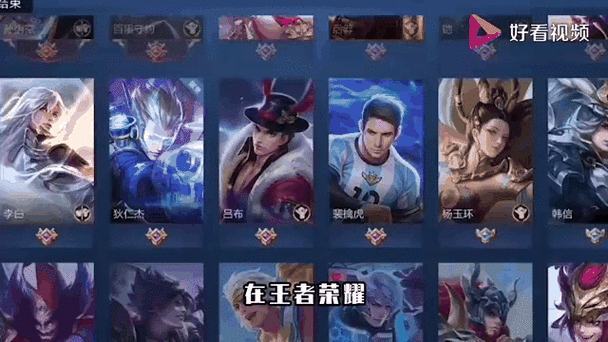 本命英雄测试100%正确截图2