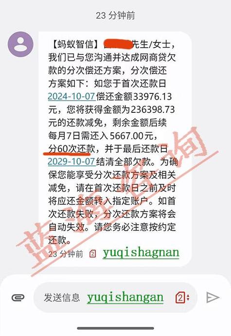 信用社贷款到期了可以办理延期吗